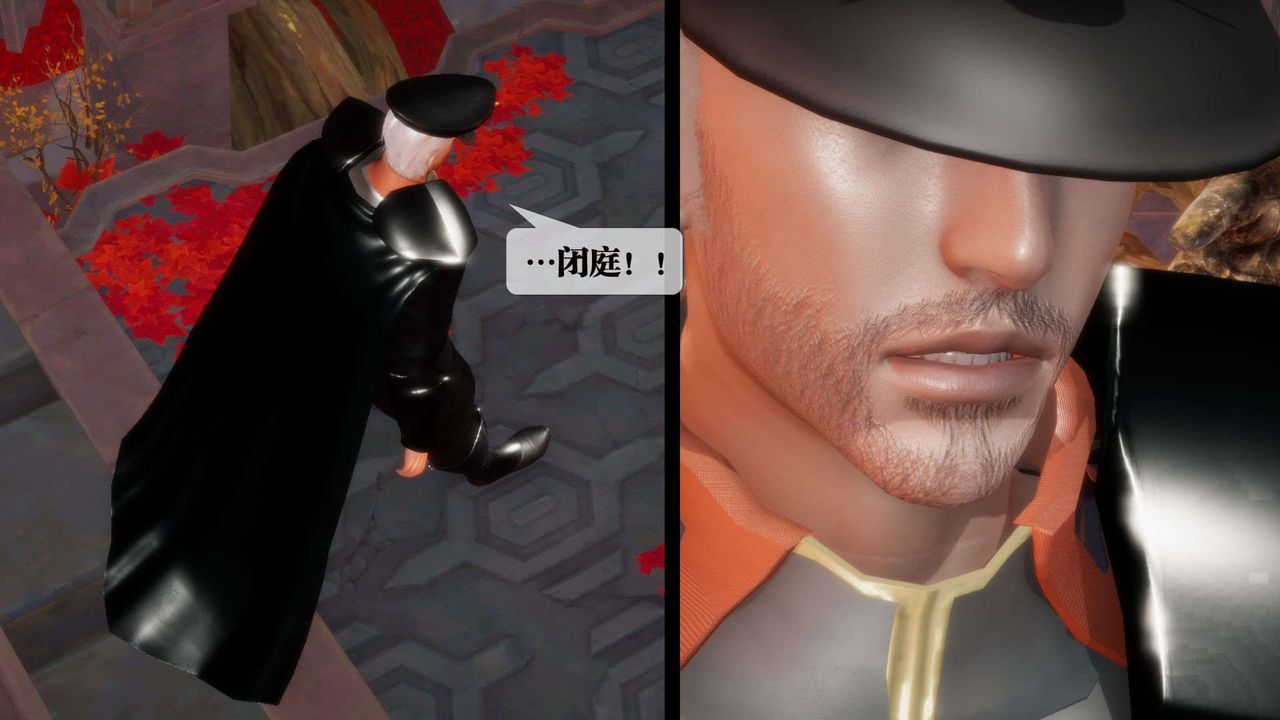 [3D]墮落hd第02話