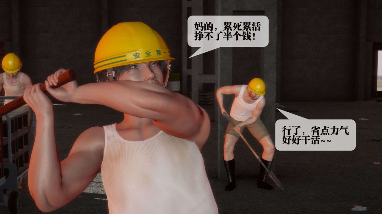 [3D]堕落hd第02話