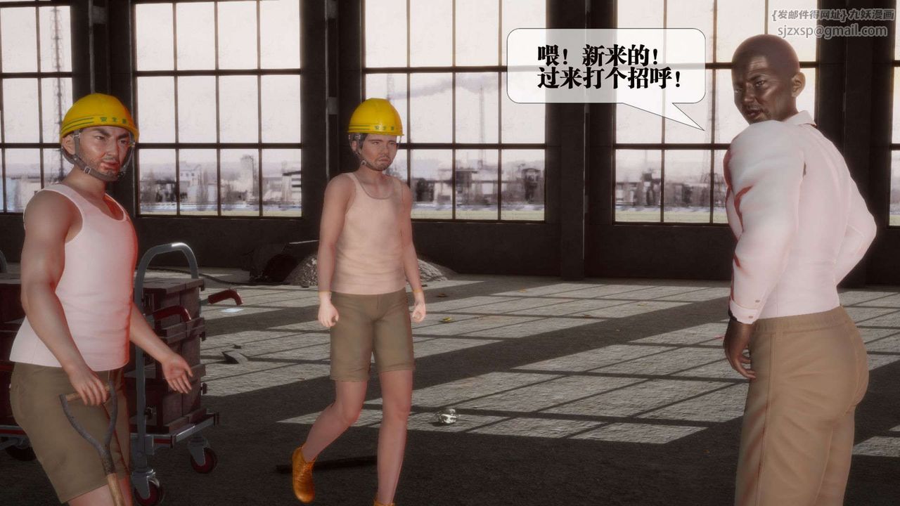 [3D]堕落hd第02話