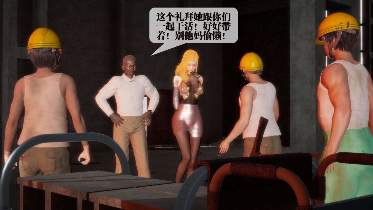 [3D]堕落hd第02話