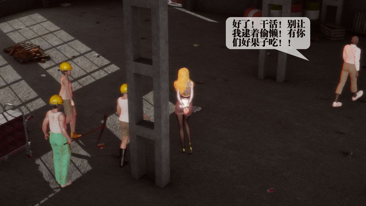 [3D]堕落hd第02話