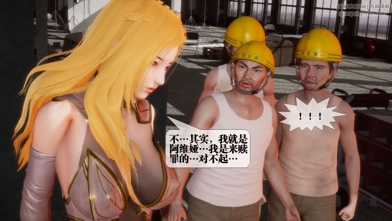 [3D]堕落hd第02話