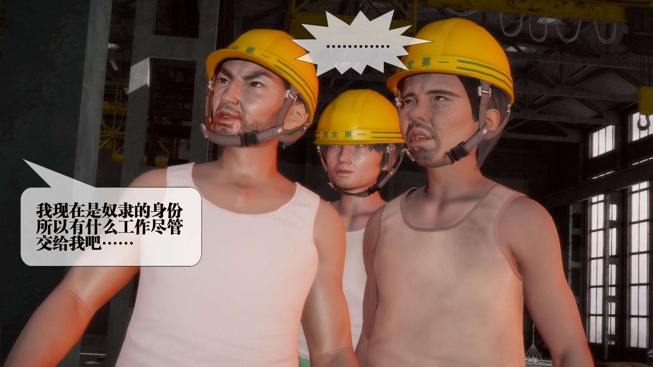 [3D]堕落hd第02話