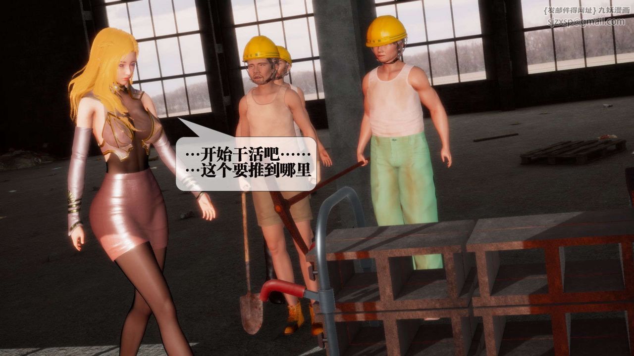 [3D]堕落hd第02話