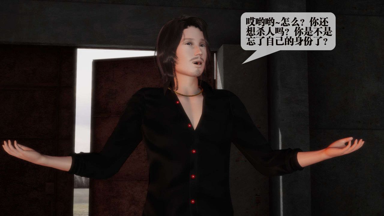 [3D]堕落hd第02話