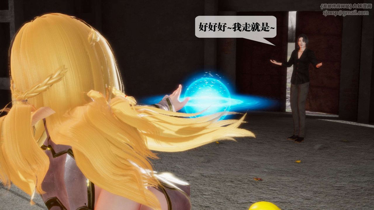 [3D]堕落hd第02話