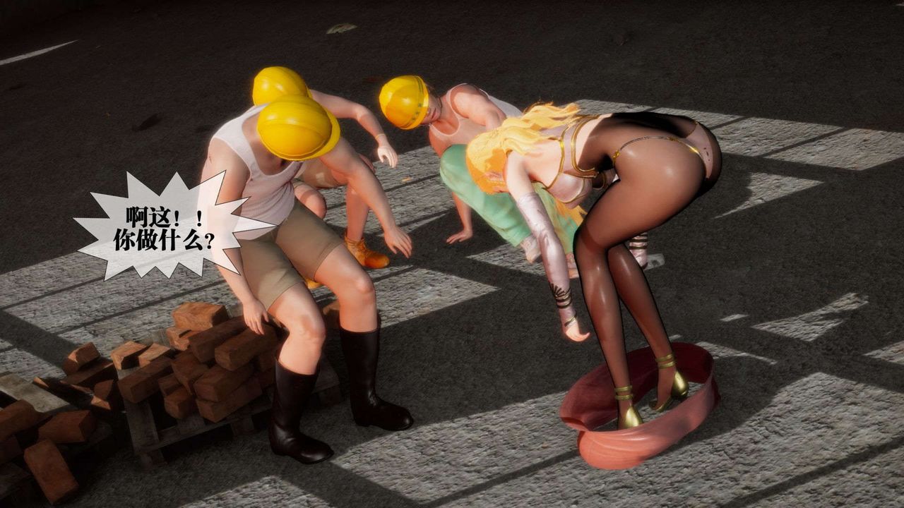 [3D]堕落hd第02話