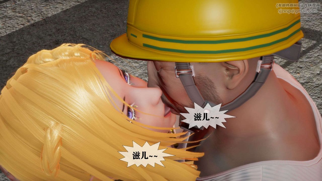 [3D]堕落hd第02話