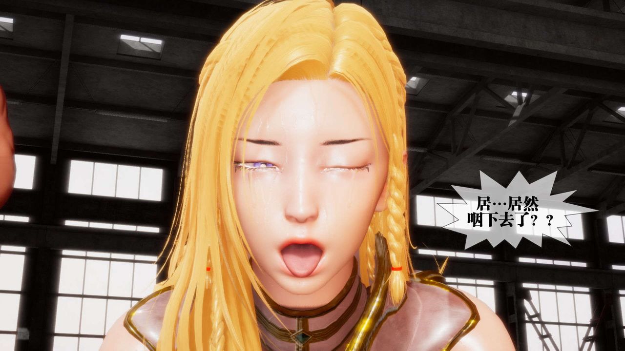 [3D]堕落hd第02話