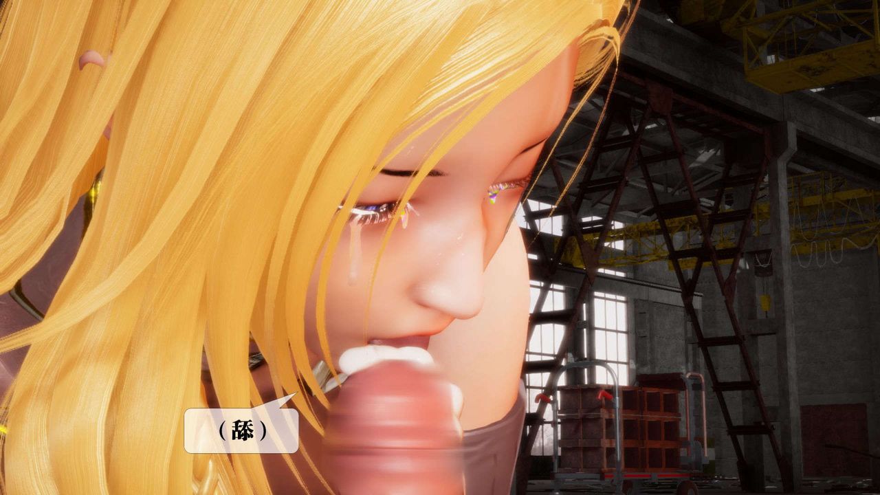 [3D]堕落hd第02話