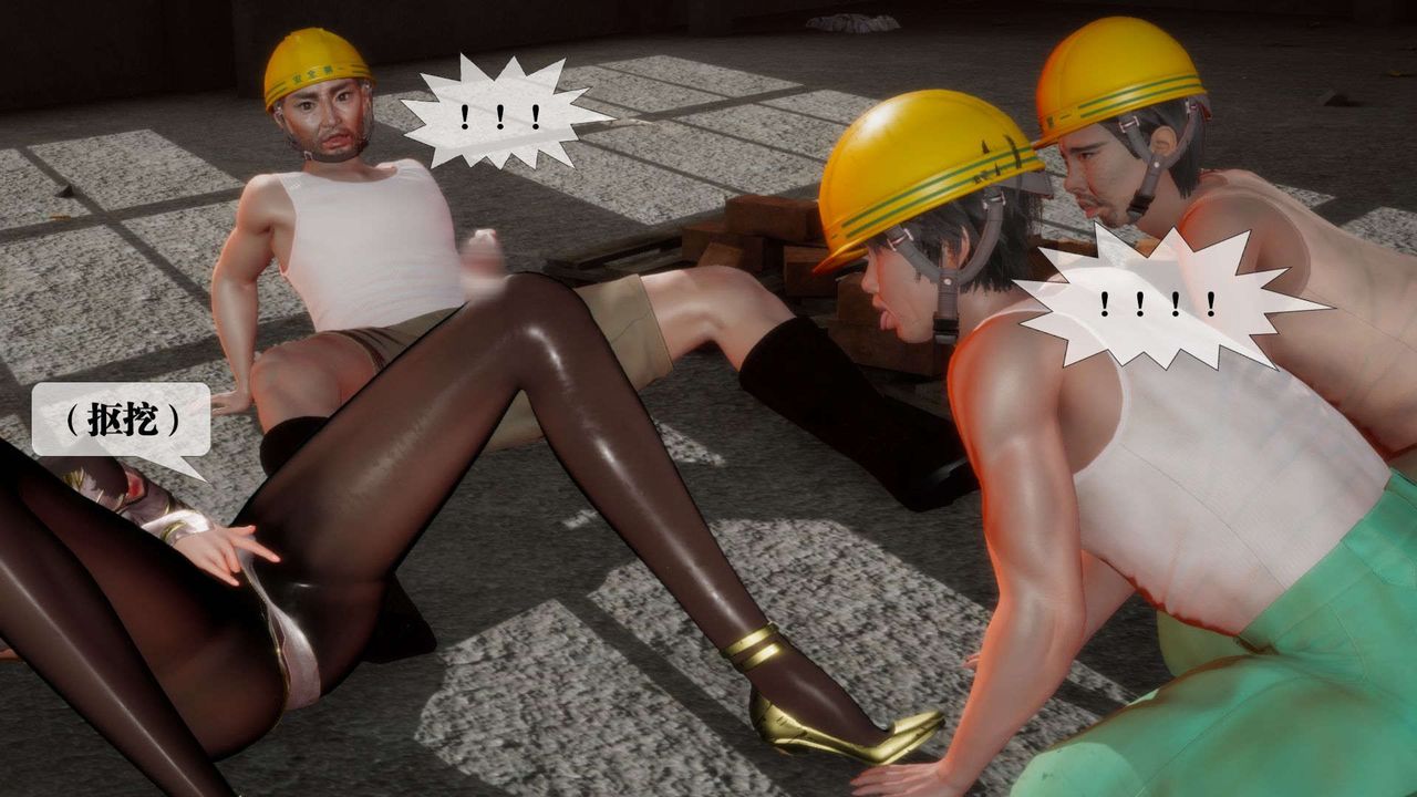 [3D]堕落hd第02話