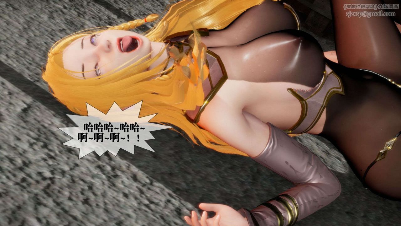 [3D]堕落hd第02話