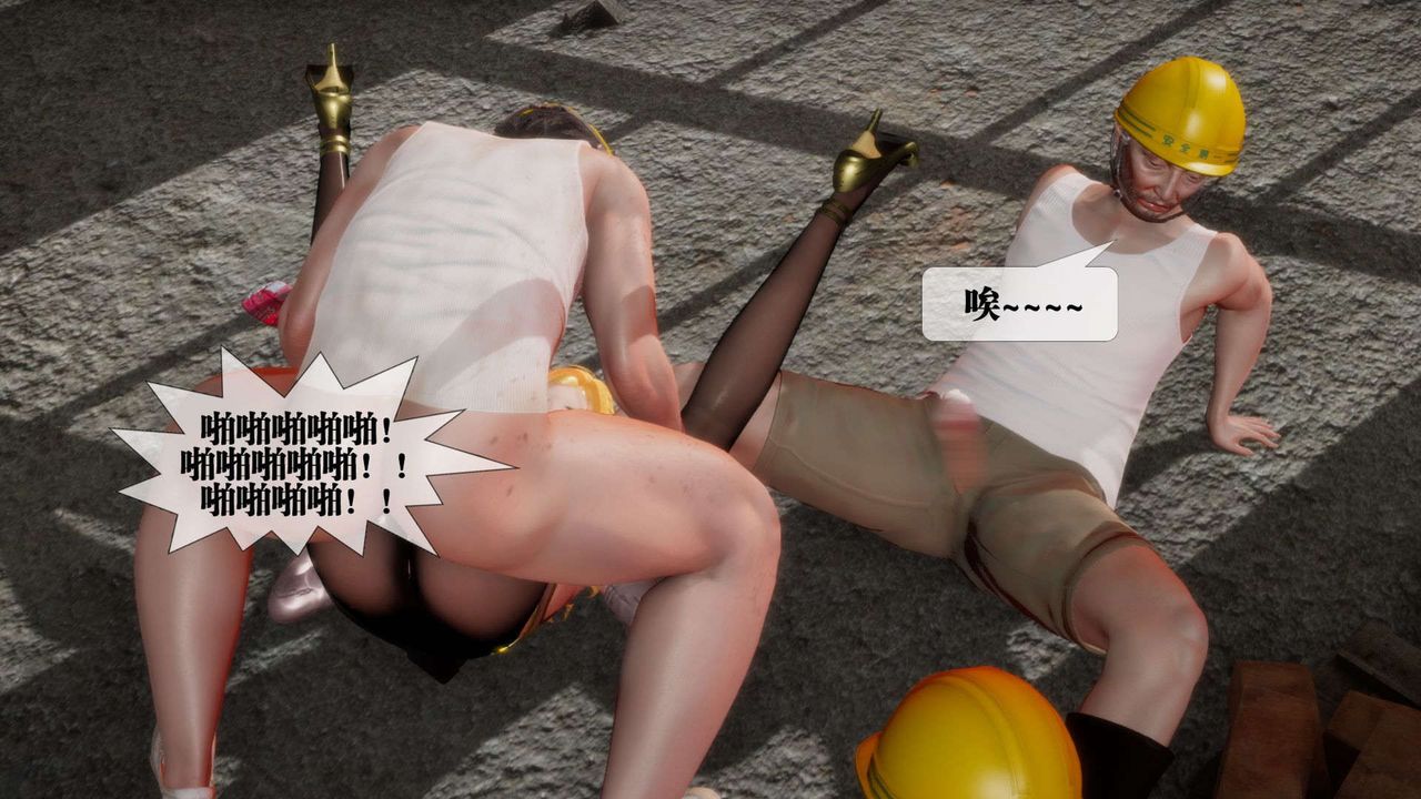 [3D]堕落hd第02話