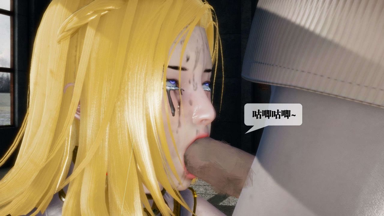 [3D]堕落hd第03話