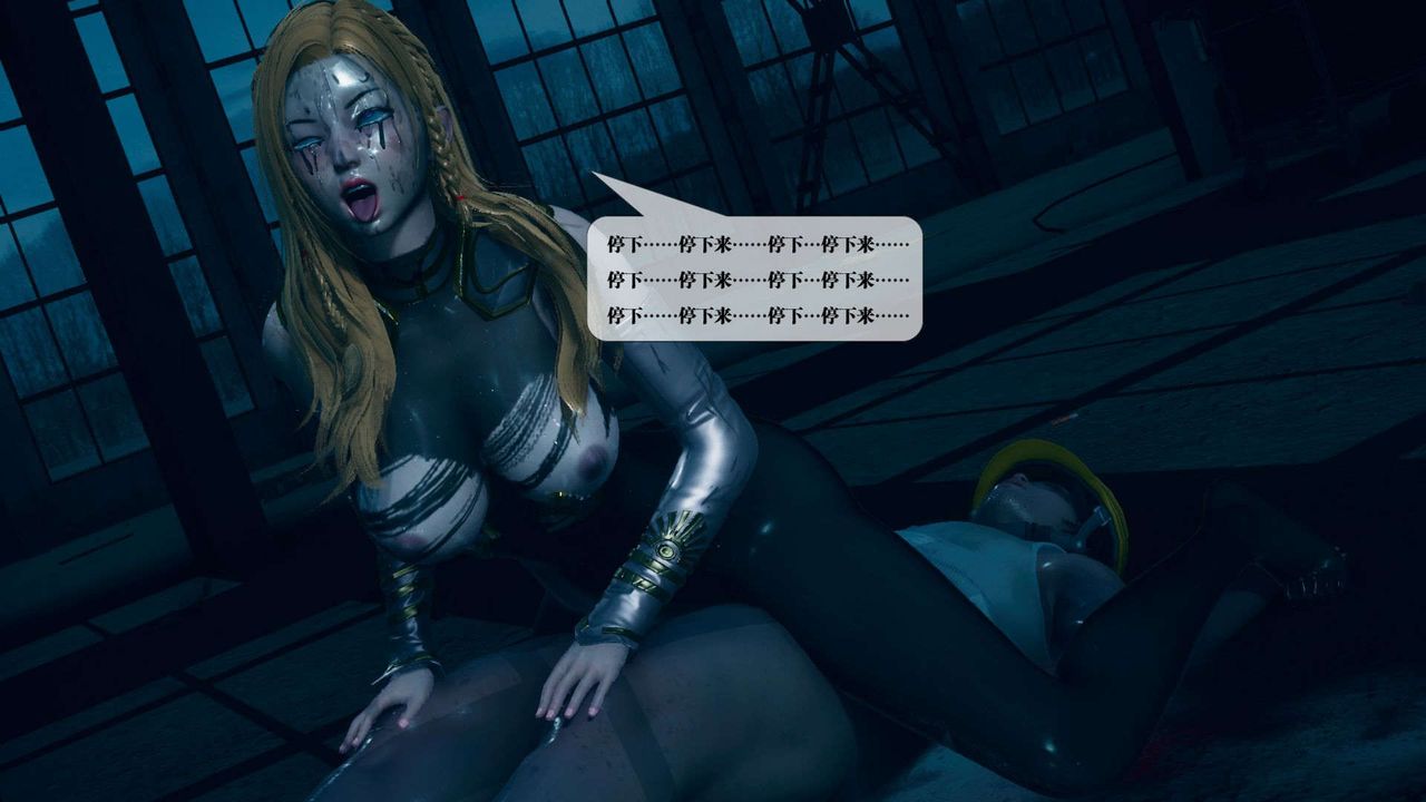 [3D]堕落hd第03話