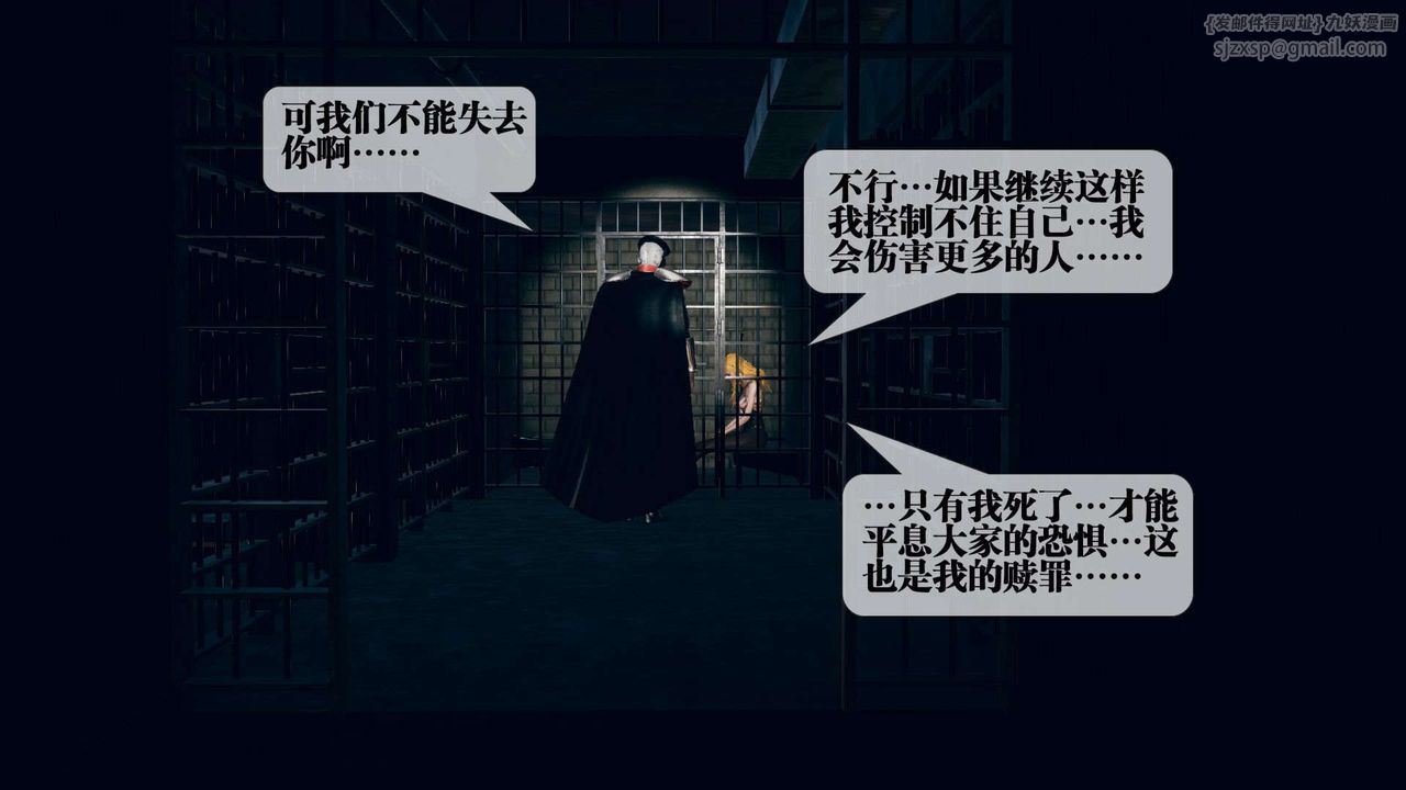 [3D]堕落hd第03話