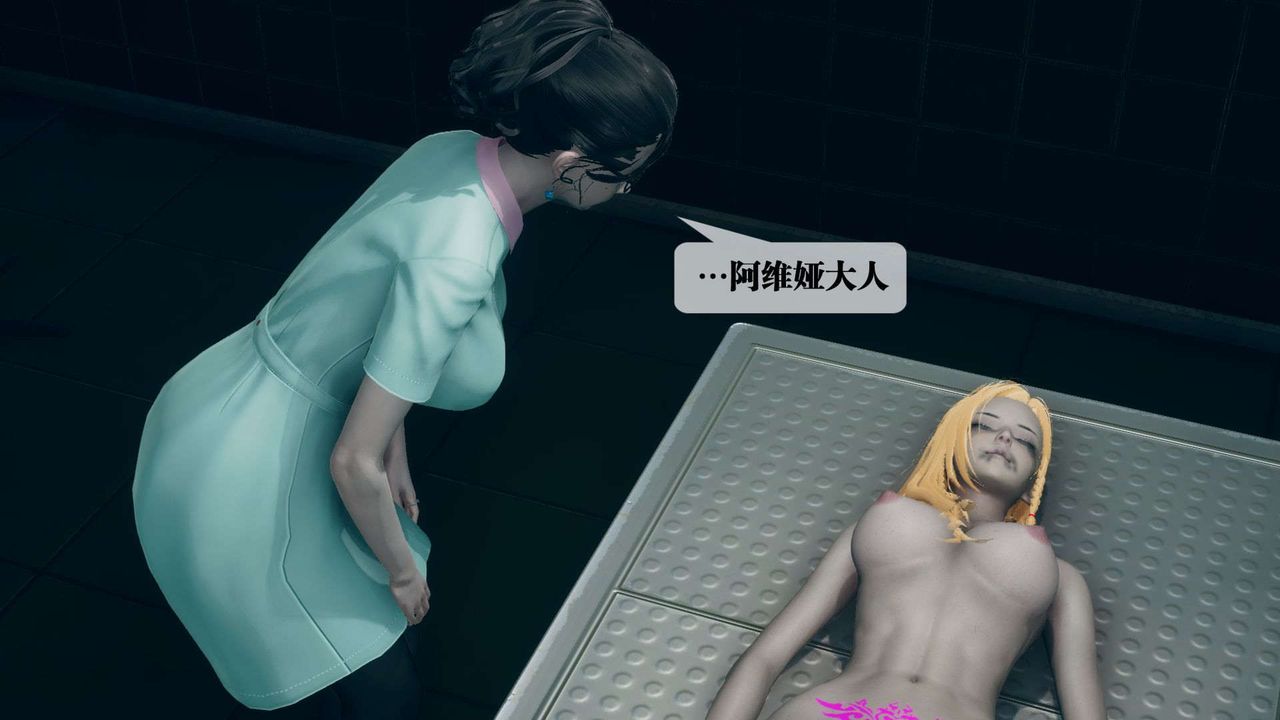 [3D]堕落hd第03話