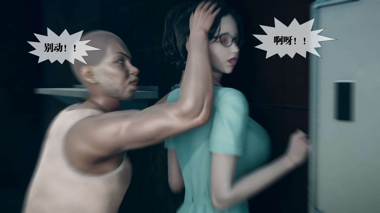 [3D]堕落hd第03話