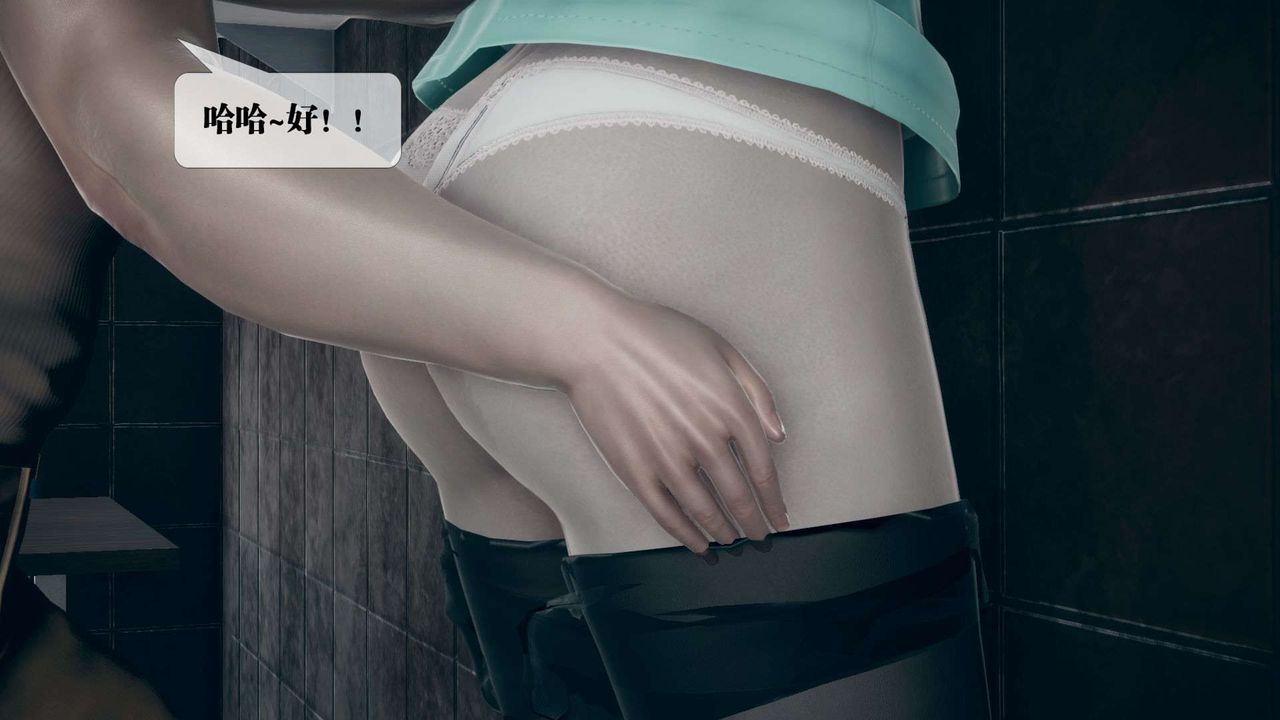 [3D]堕落hd第03話