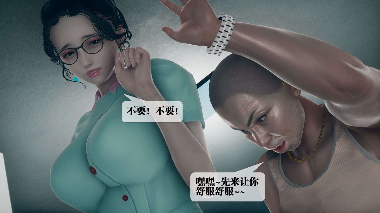 [3D]堕落hd第03話