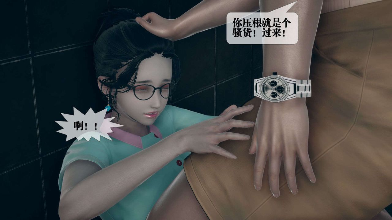 [3D]堕落hd第03話