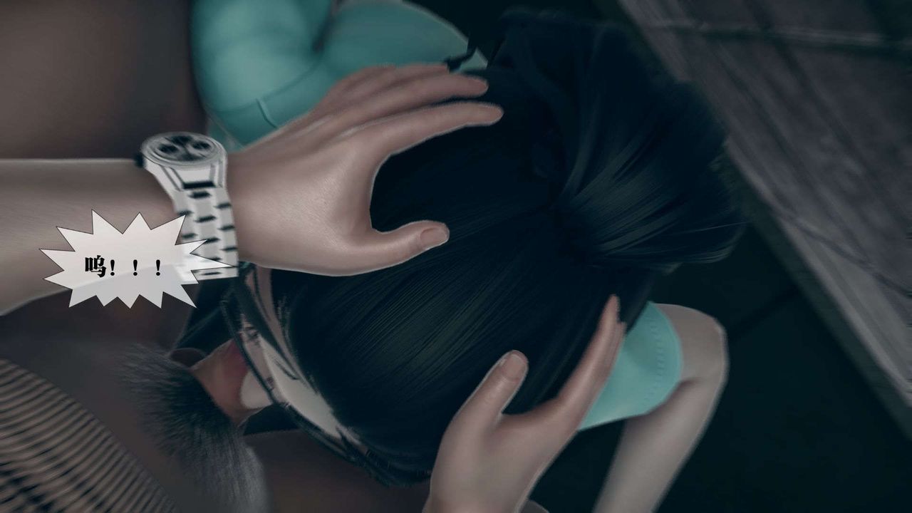 [3D]堕落hd第03話