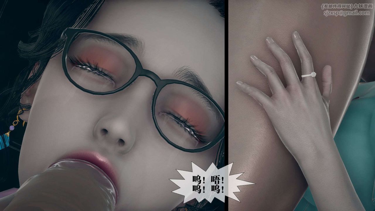 [3D]堕落hd第03話