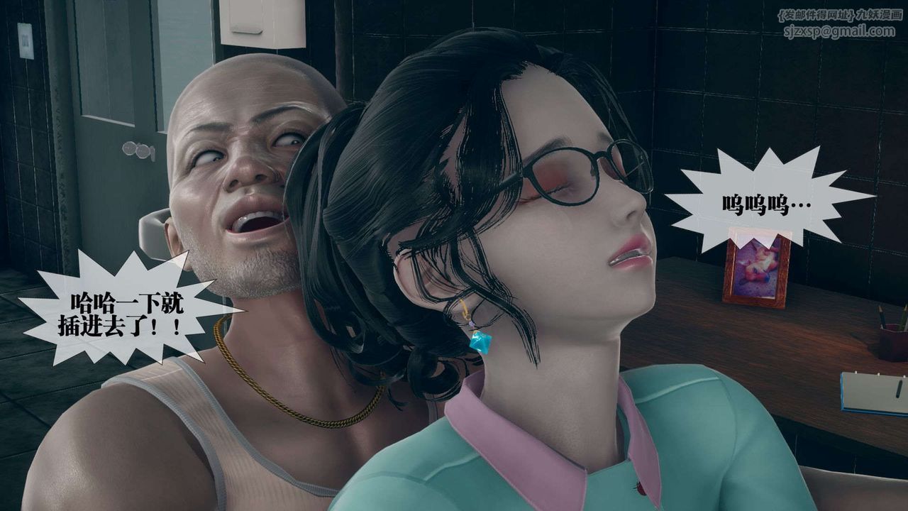 [3D]堕落hd第03話