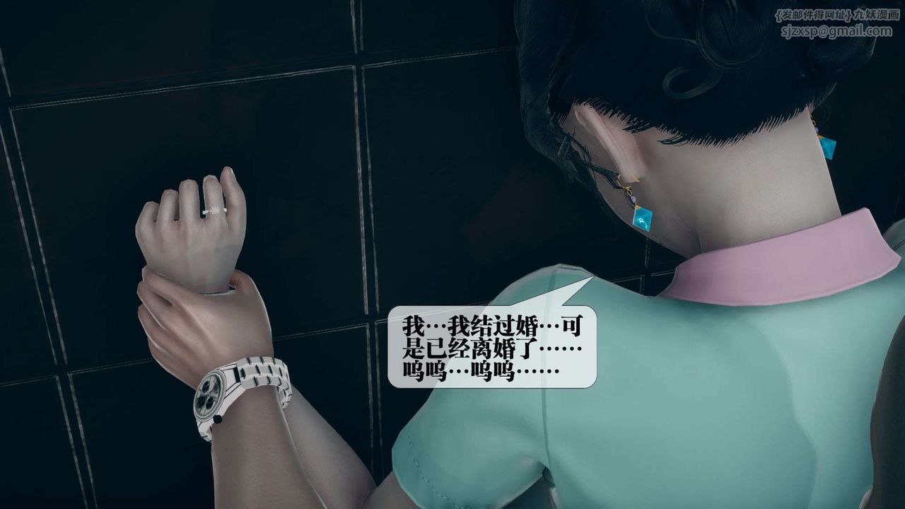 [3D]堕落hd第03話