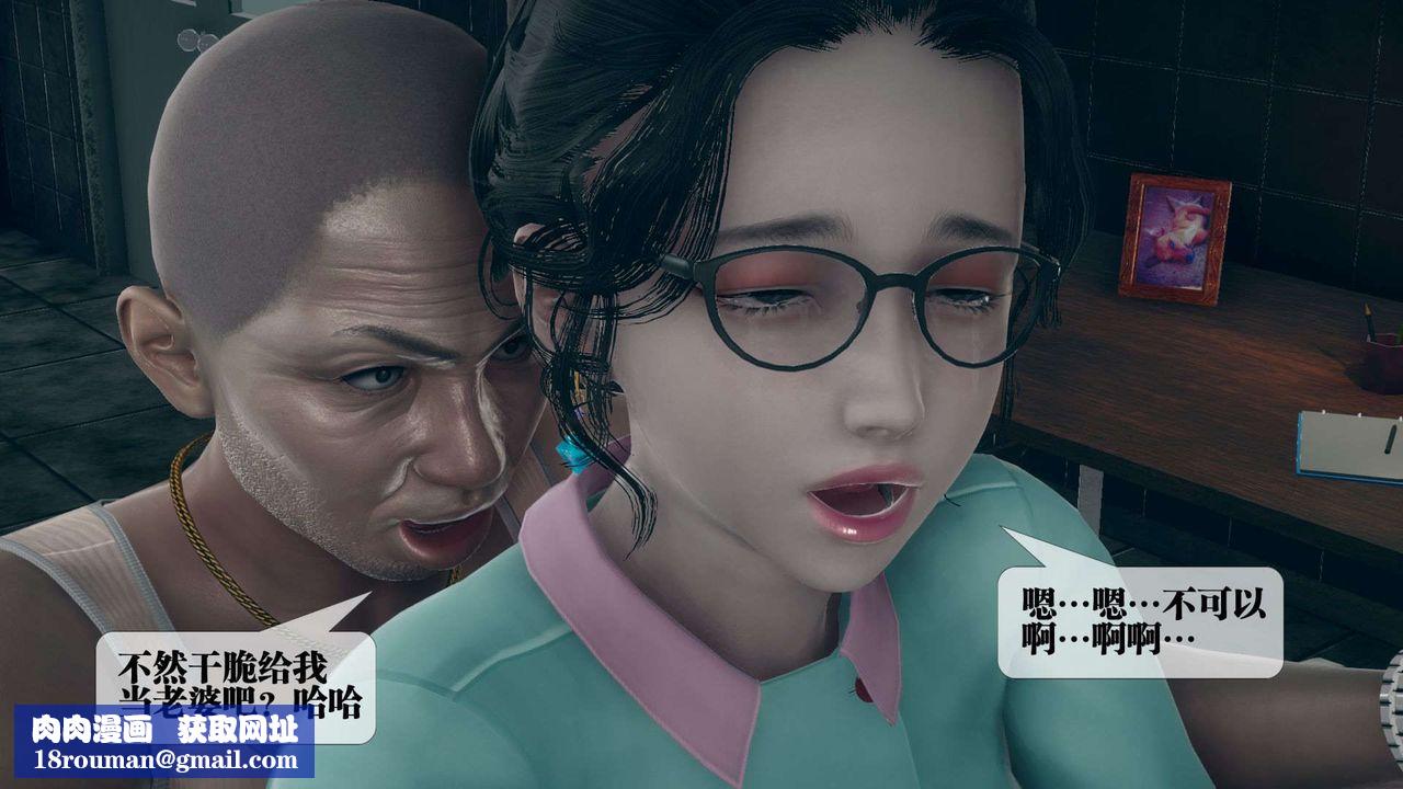 [3D]堕落hd第03話