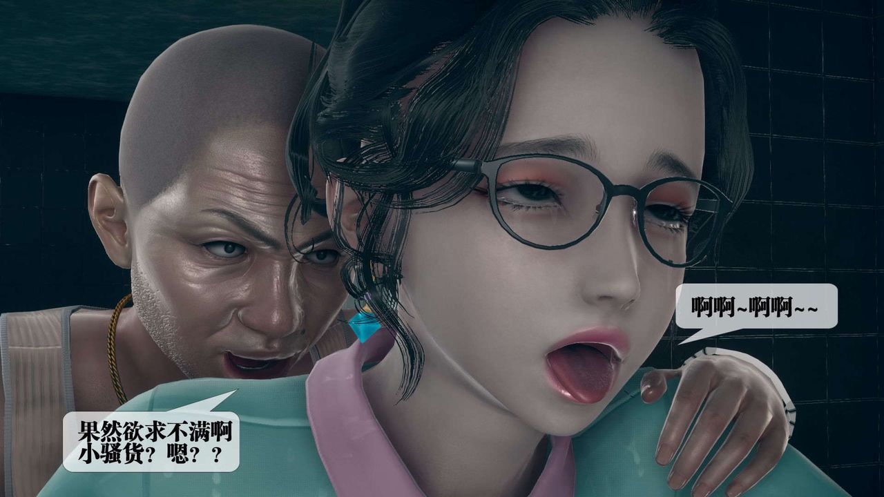 [3D]堕落hd第03話