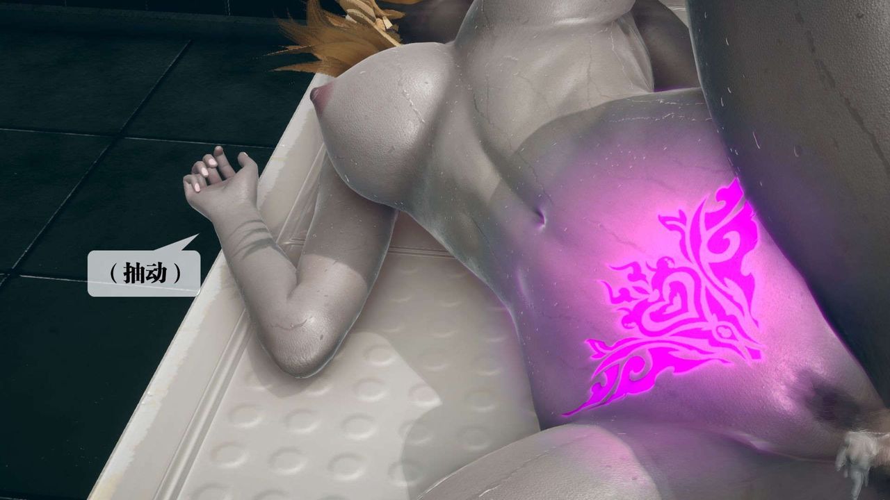 [3D]堕落hd第03話