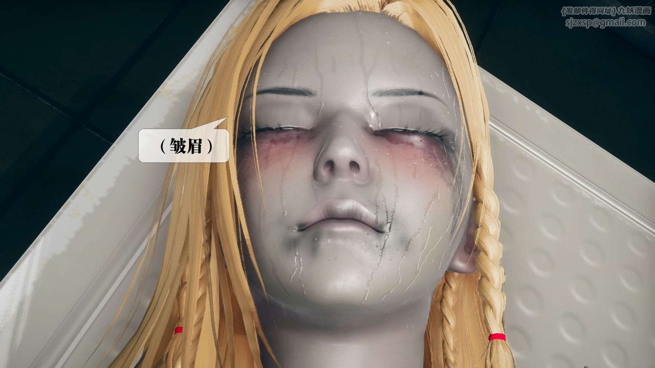 [3D]堕落hd第03話