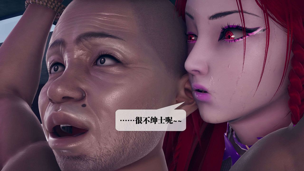 [3D]堕落hd第03話