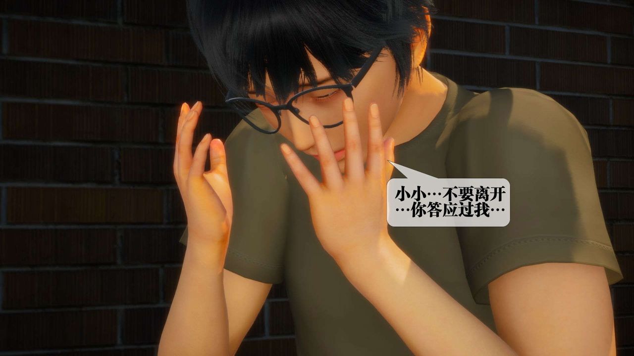 [3D]堕落hd第04話