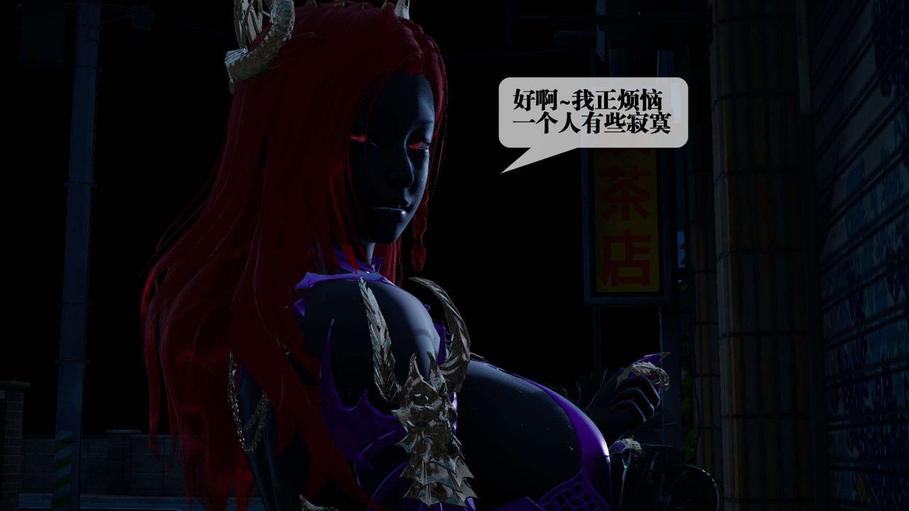 [3D]堕落hd第04話