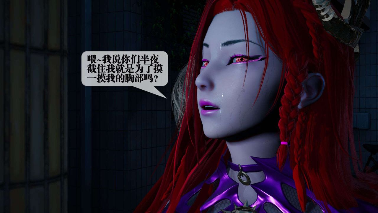 [3D]堕落hd第04話