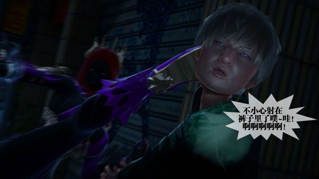 [3D]堕落hd第04話