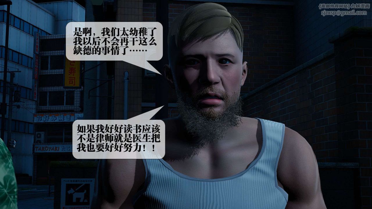 [3D]堕落hd第04話