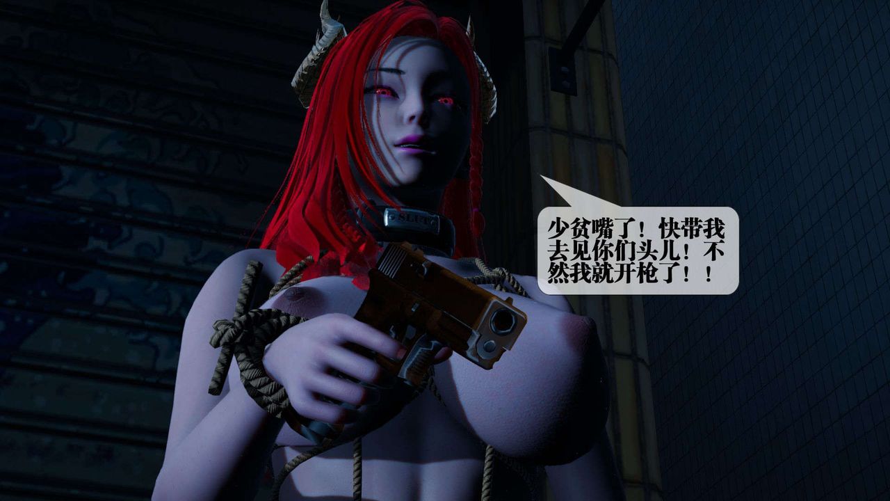 [3D]堕落hd第04話