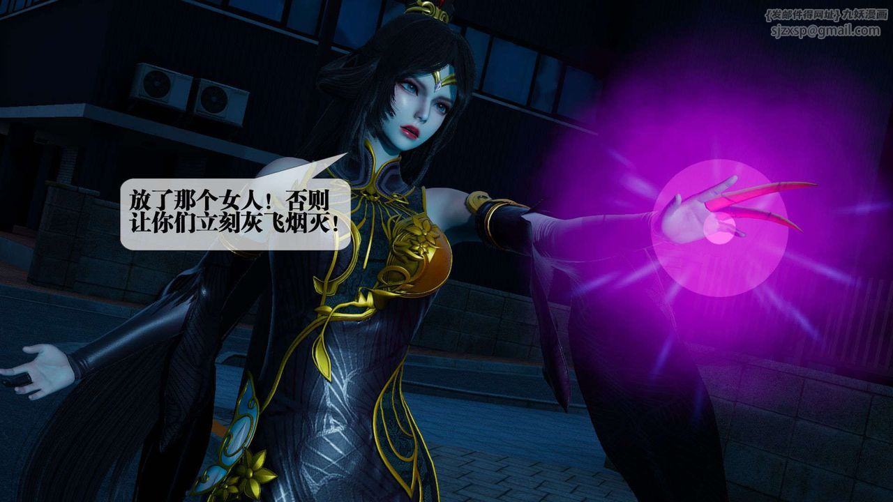 [3D]堕落hd第04話