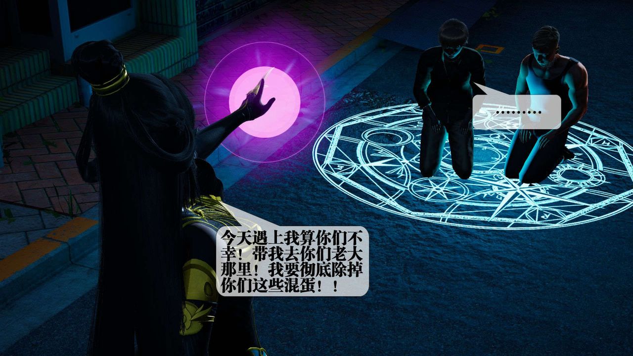 [3D]堕落hd第04話