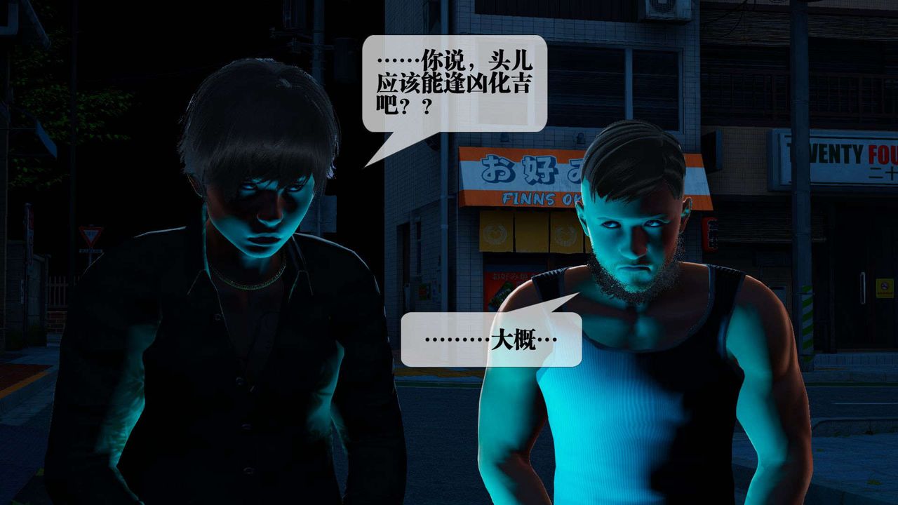 [3D]堕落hd第04話