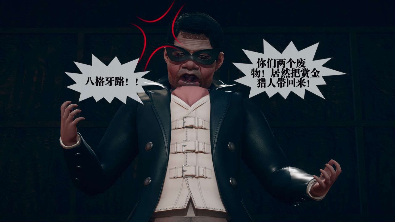 [3D]堕落hd第04話