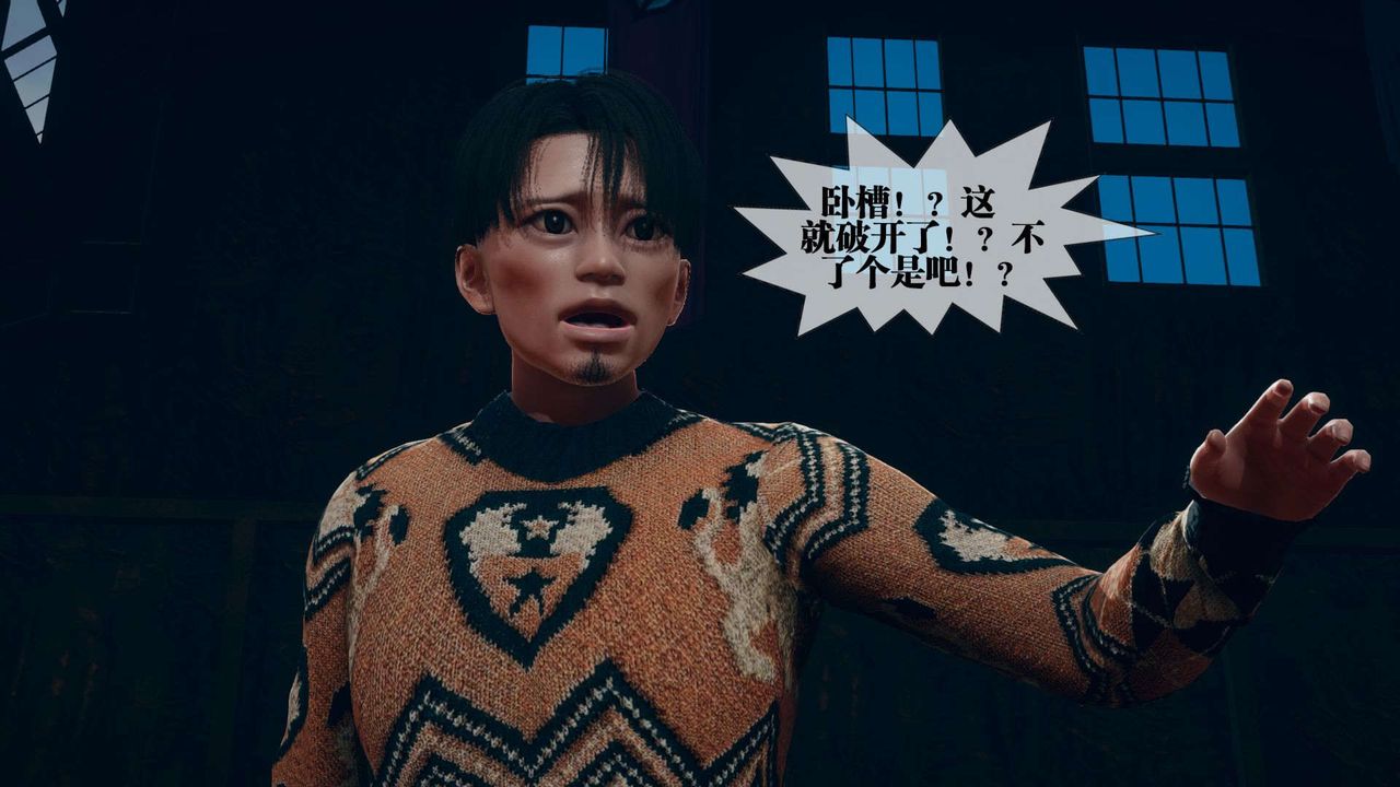 [3D]堕落hd第04話