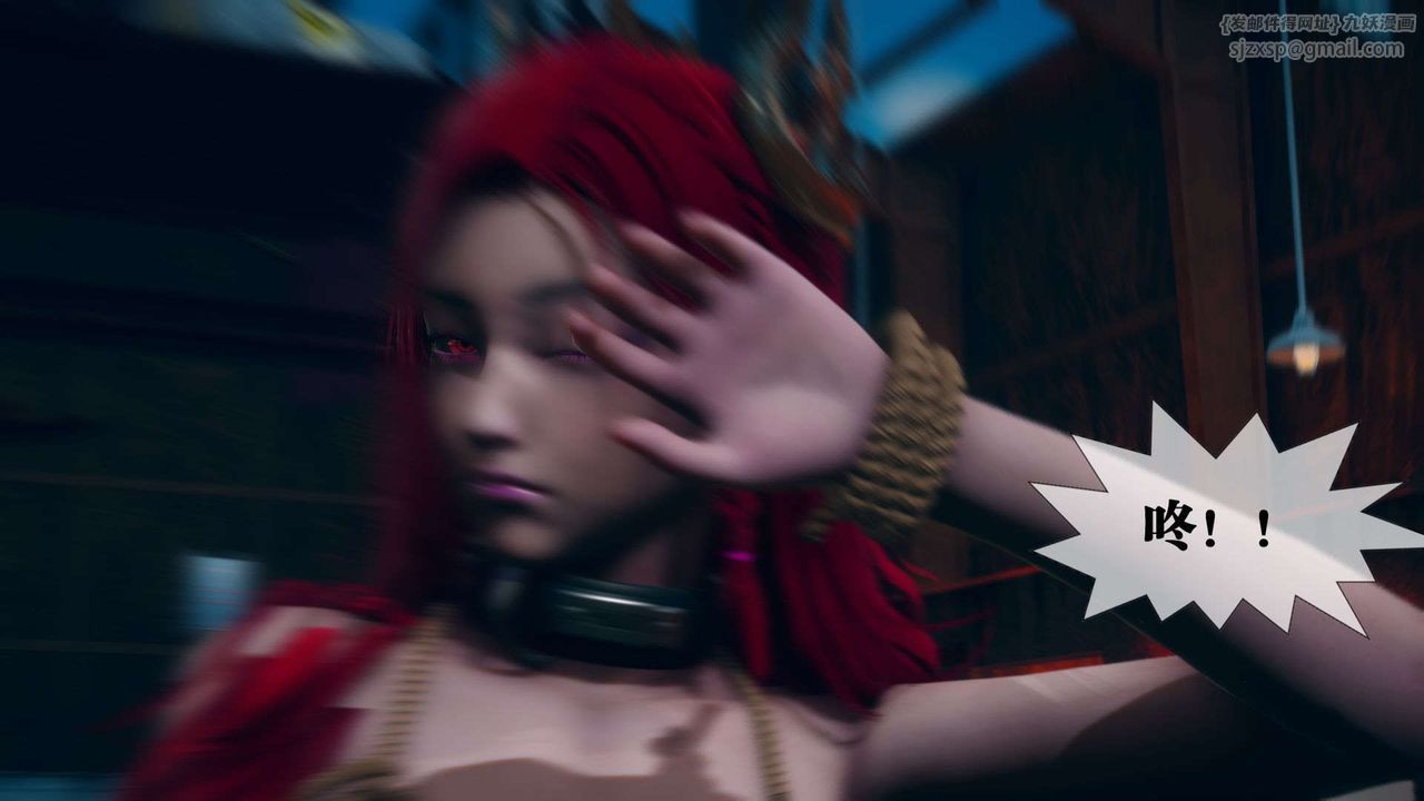 [3D]堕落hd第04話