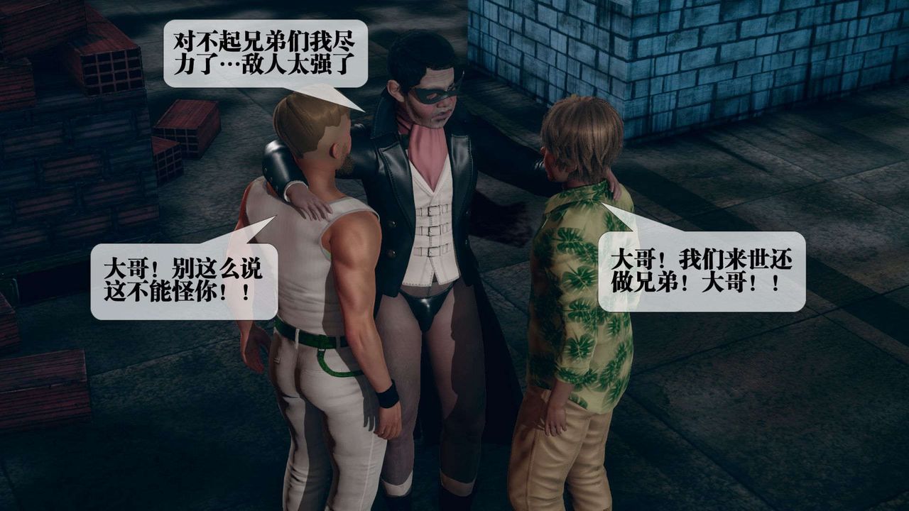 [3D]堕落hd第04話