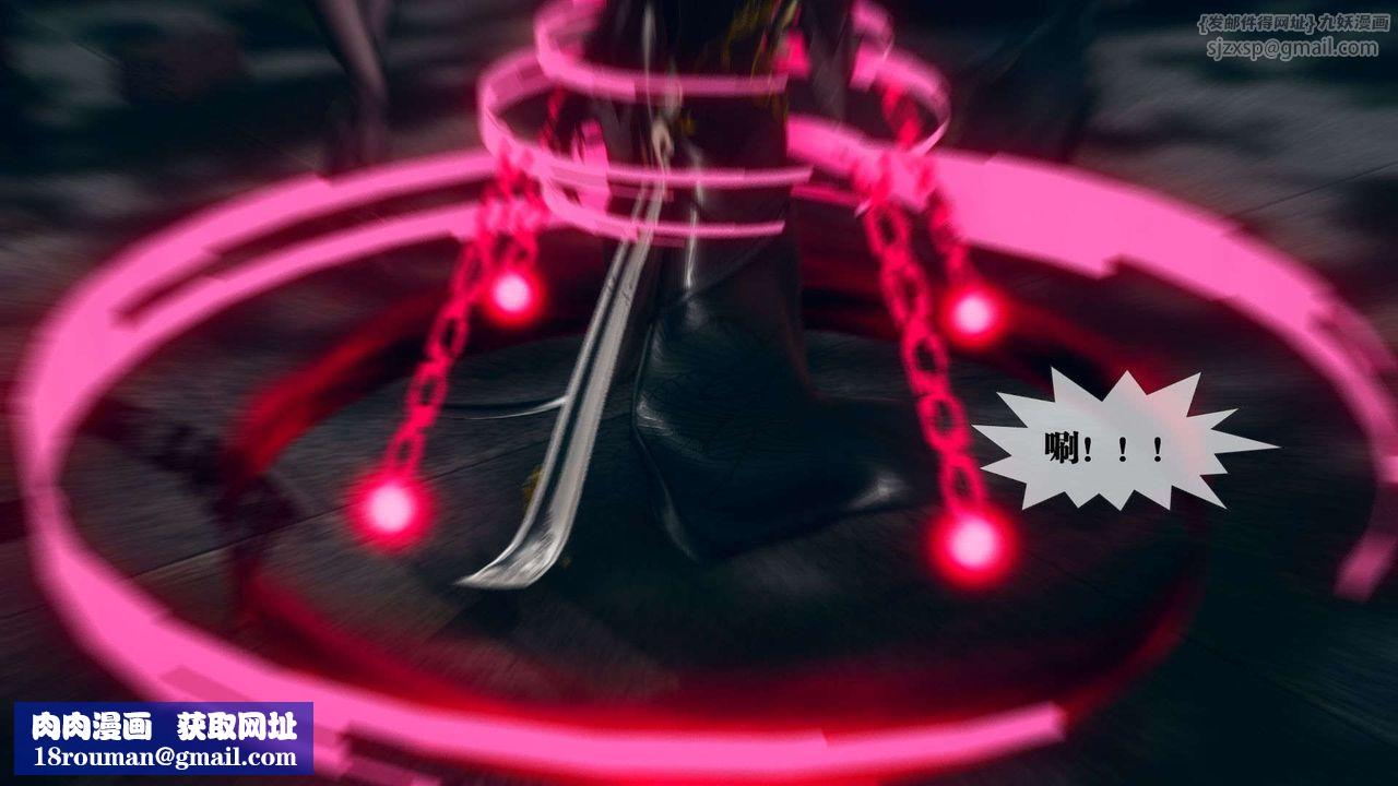 [3D]堕落hd第04話