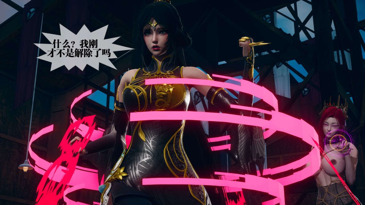 [3D]堕落hd第04話