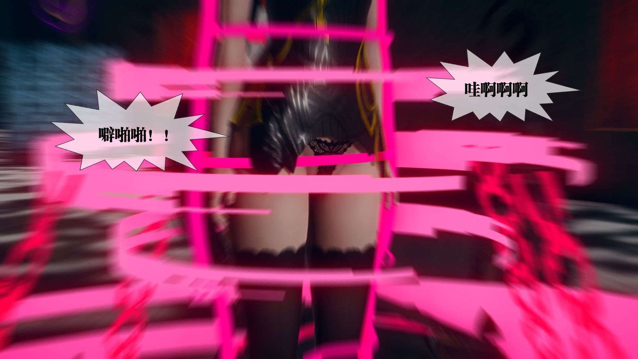 [3D]堕落hd第04話